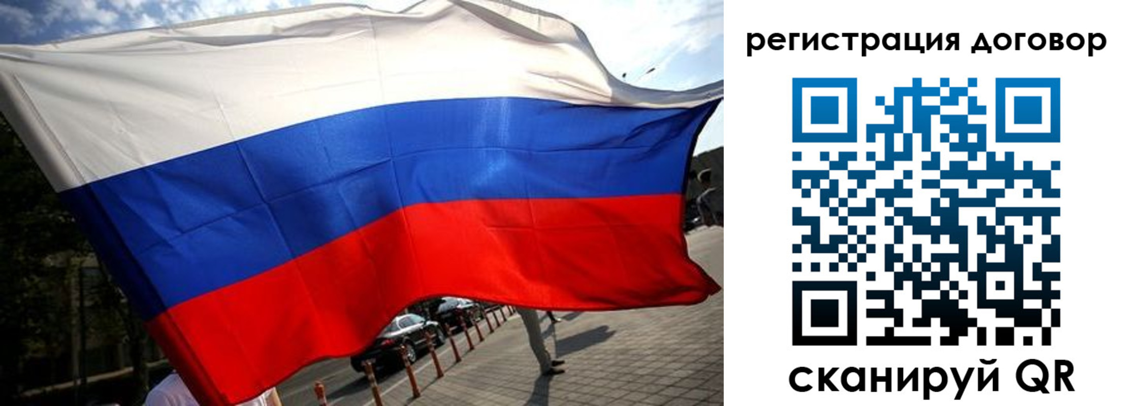 регистрация для дет. сада в Одинцово
