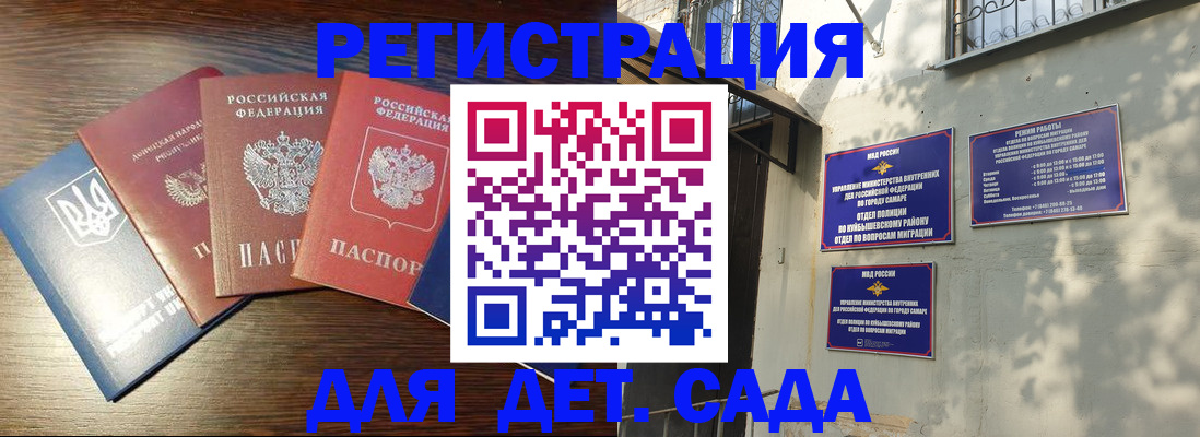 форма 3 в Одинцово